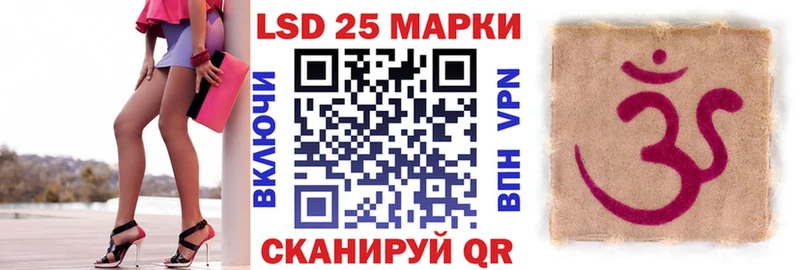 KRAKEN ссылки  Елабуга  Наркотические марки 1500мкг  хочу наркоту 