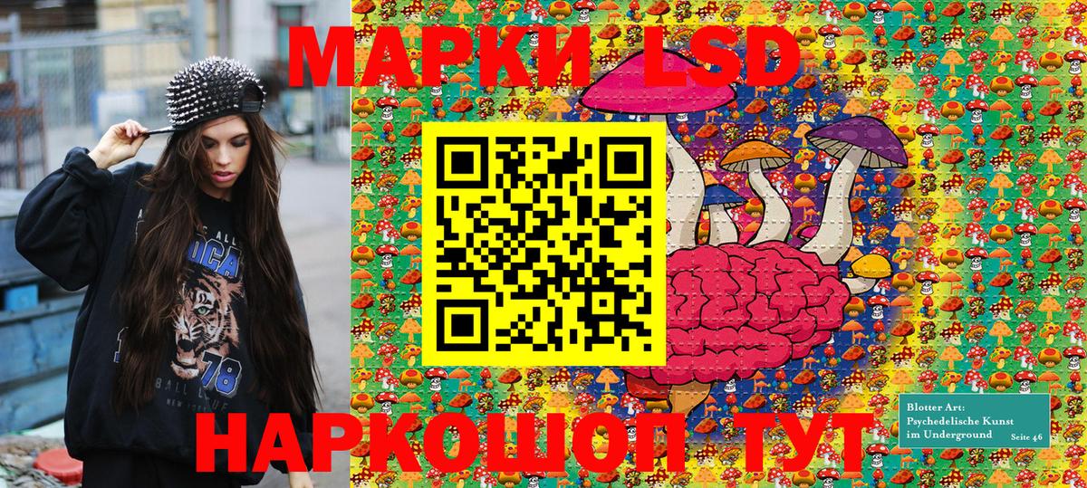 Елабуга  Марки N-bome 1,8мг  Вход с VPN 