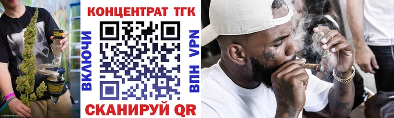 KRAKEN ТОР  сайты даркнета официальный сайт  Дистиллят ТГК вейп  Елабуга 