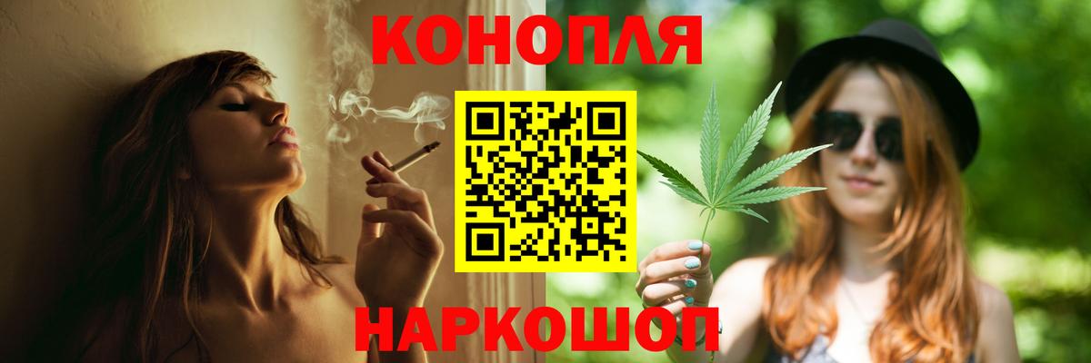 Канабис SATIVA & INDICA  Канабис Ganja  Елабуга  МАРИХУАНА OG Kush  Вход с VPN 